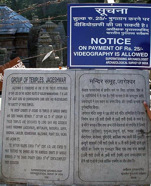 jageshwar temple uttarakhand